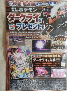 CoroCoro