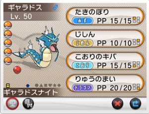 Gyarados