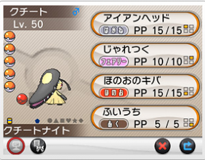 Mawile