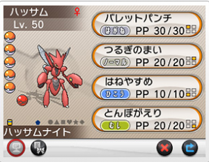 Scizor