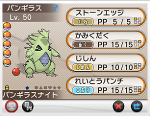 Tyranitar