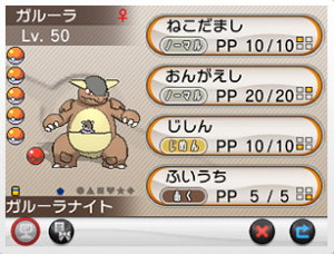 kangaskhan