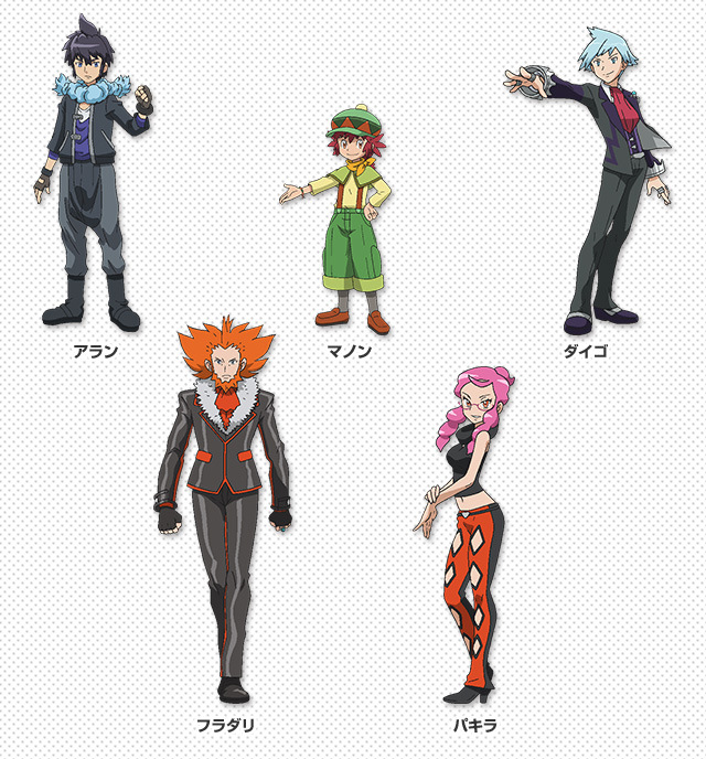 Personajes