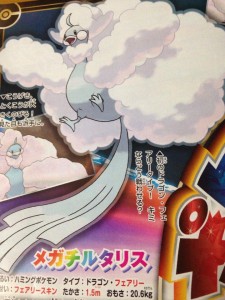 corocoro-1