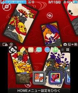 tema-cartas-japonesas-3ds