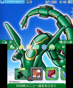 tema-rayquaza-3ds