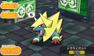 Mega-Manectric