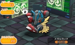 megalucario2