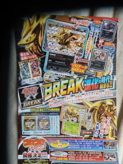 CoroCoro_September_2015_Blue_Shock_and_Red_Flash
