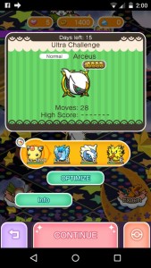 Arceus
