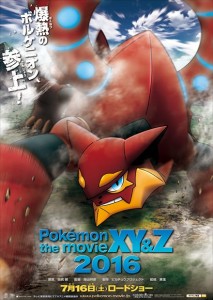 poster1