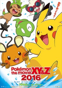 poster2