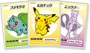 masuda4