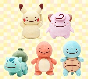 Ditto