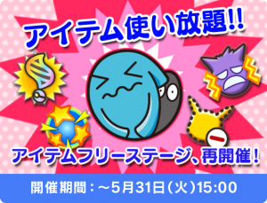 Wobbuffet