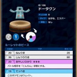 Bronzong