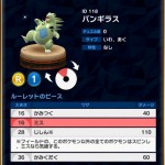Tyranitar