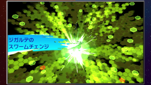 Zygarde1