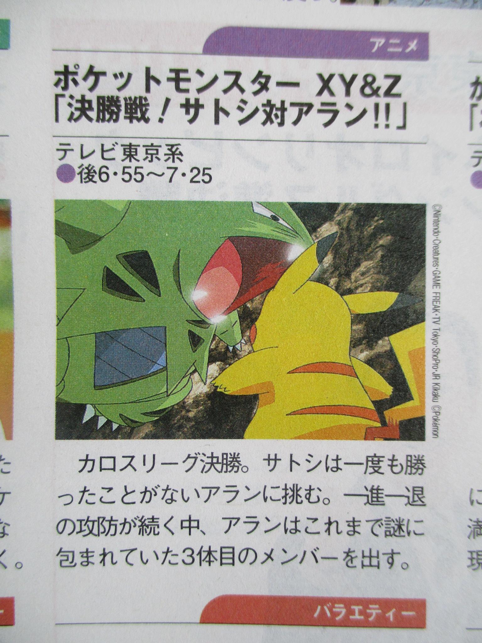 XY&Z037