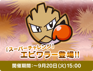 hitmonchan