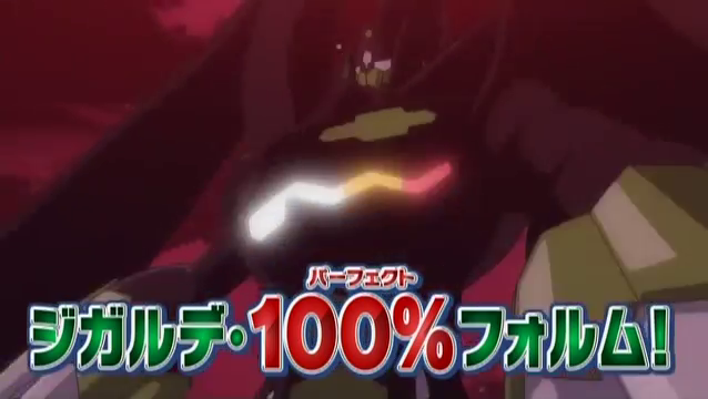 zygarde-completo