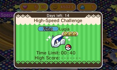 lugia