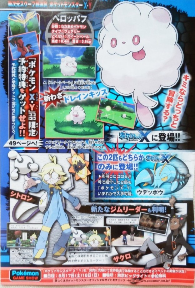 Nuevos Pokémon e información de Pokémon X e Y