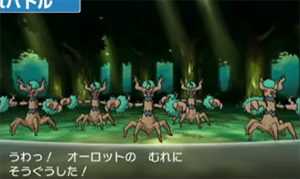 Revelada al fin la imagen del nuevo Pokémon Ōrotto