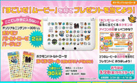Nuevos modelos 3DS XL de Pokémon Link: Battle!