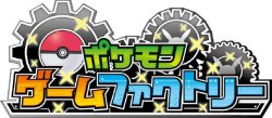 Game Freak registra la marca: Pokémon Game Factory