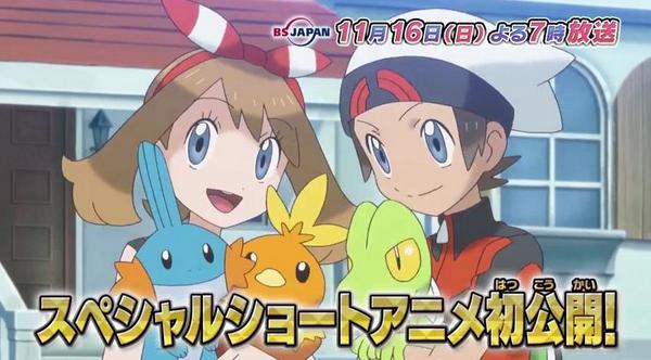 Anunciado un nuevo episodio especial basado en RO/ZA