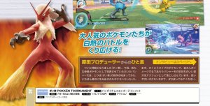 Blaziken llegará en agosto a Pokkén Tournament