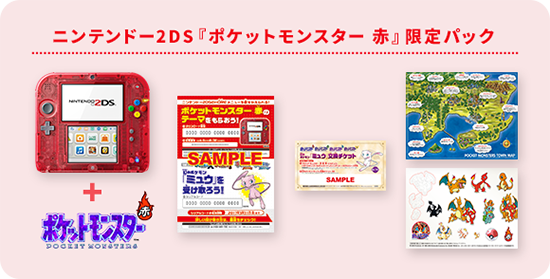 Anunciadas 4 ediciones especiales de N2DS para Japón