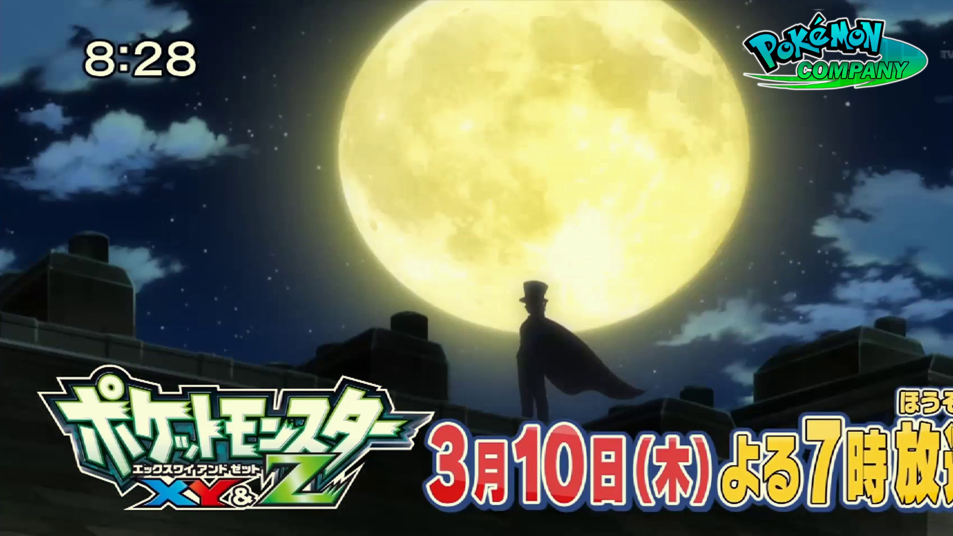 Pokénchi (Gathering in the Pokemon House?) – 06/03/16