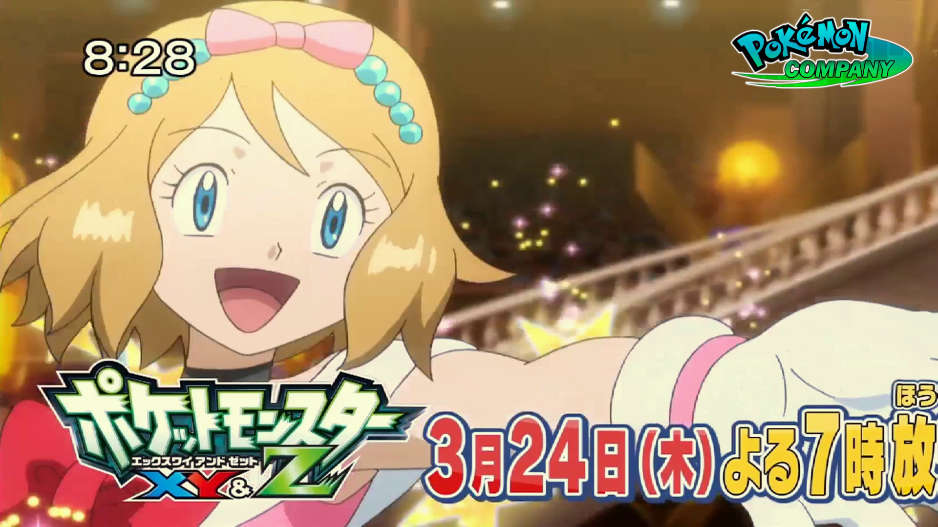 Pokénchi (Gathering in the Pokemon House?) ~ 20/03/16