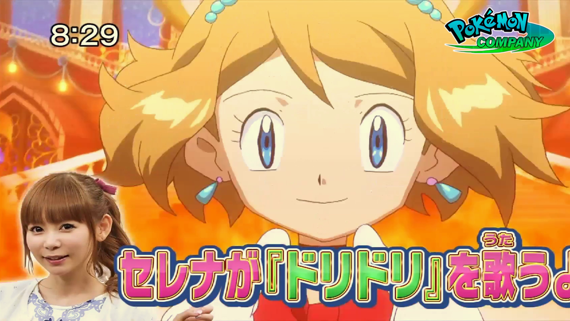 Nueva versión de DreamDream (DoriDori) en XY&Z020