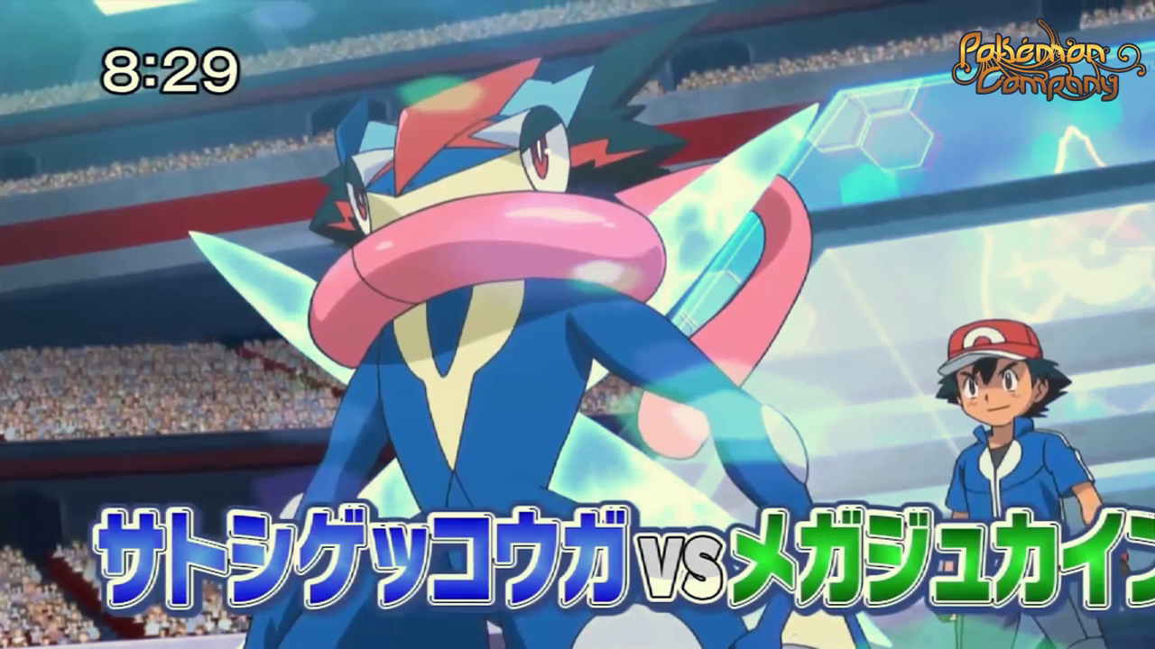 Pokénchi (Gathering in the Pokemon House?) ~ 24/07/16