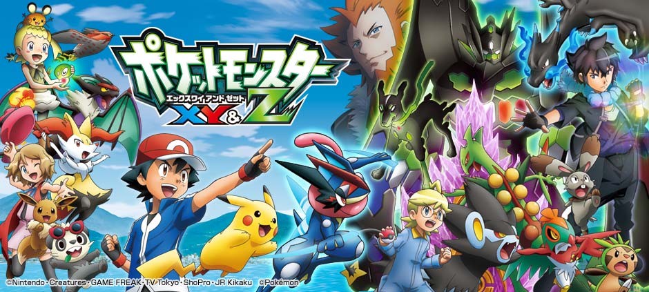 Data Broadcast de próximos episodios de Pokémon XYZ