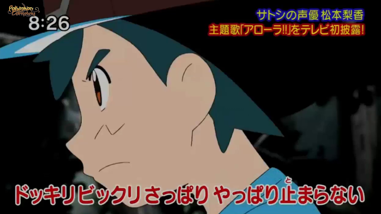 Pokénchi (Gathering in the Pokemon House?) ~ 13/11/16