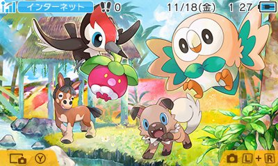 Dos nuevos temas de Pokémon Sol y Luna para 3DS