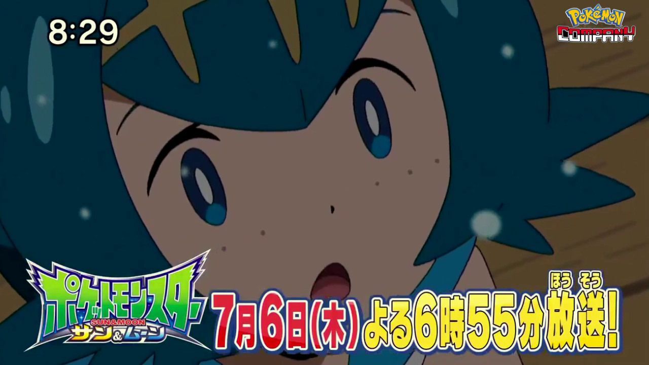 Previo Pokénchi (02/07/2017)
