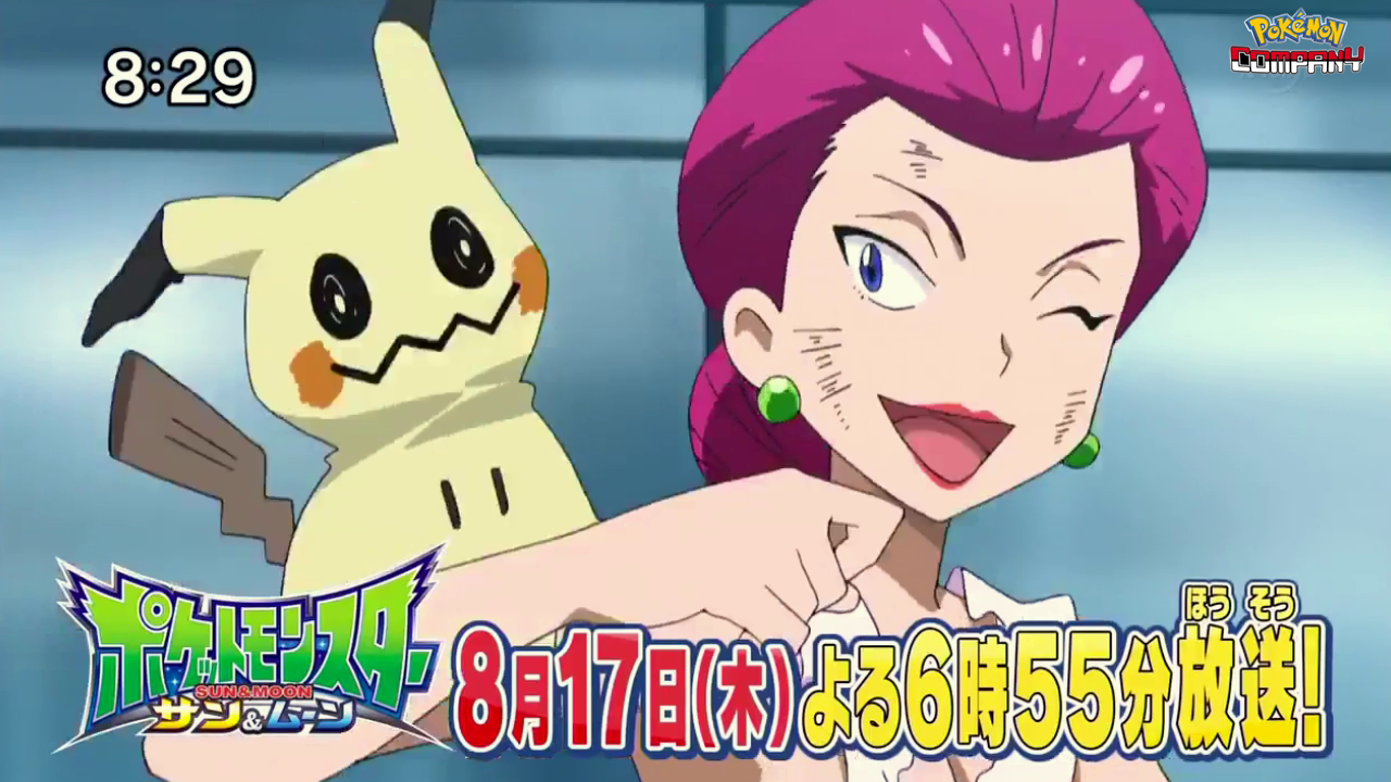 Previo Pokénchi (13/08/2017)