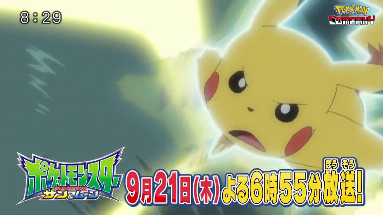 Previo Pokénchi (17/09/2017)