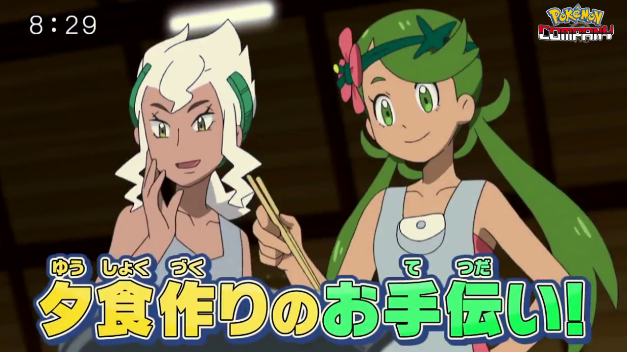 Previo Pokénchi (29/10/2017)