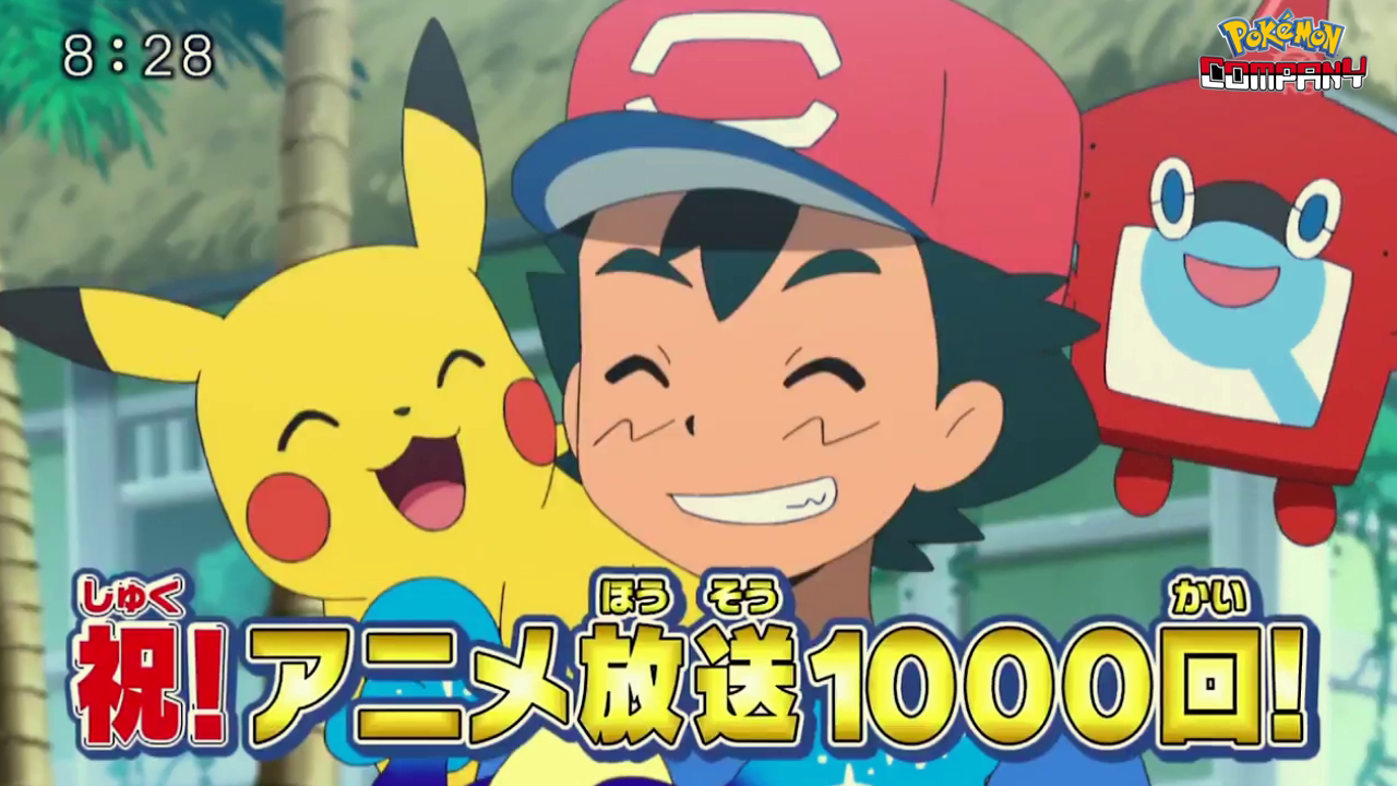 Previo Pokénchi (05/11/2017)