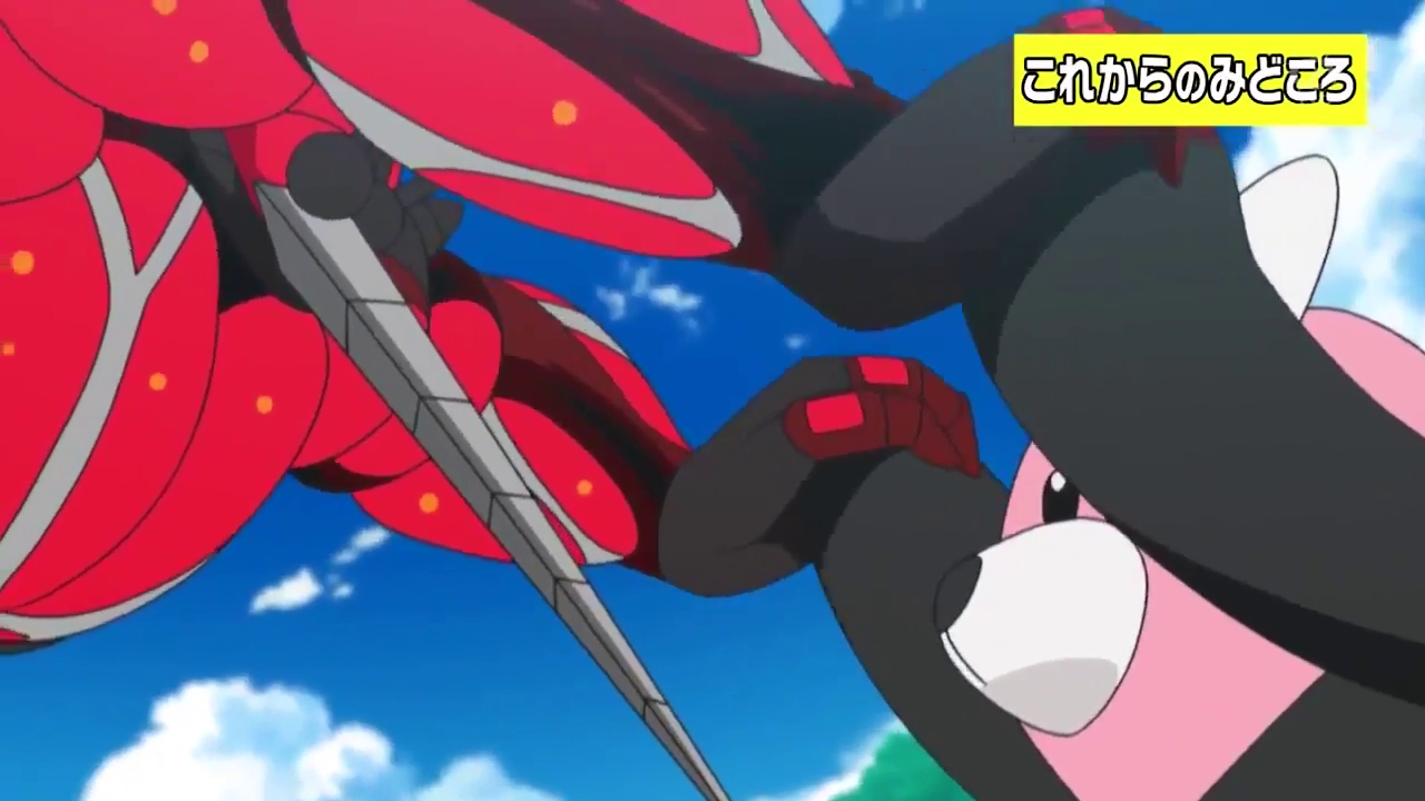 Avance del anime Sol y Luna (2018)