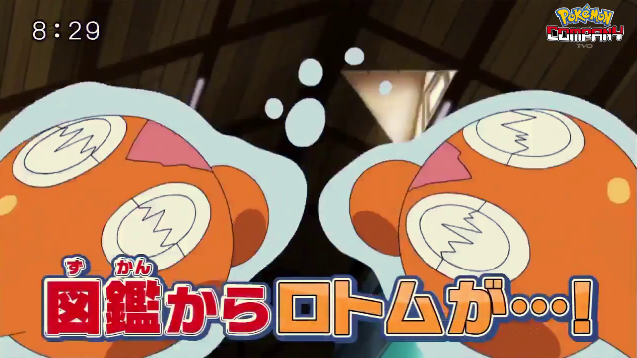 Previo Pokénchi (07/01/2018)
