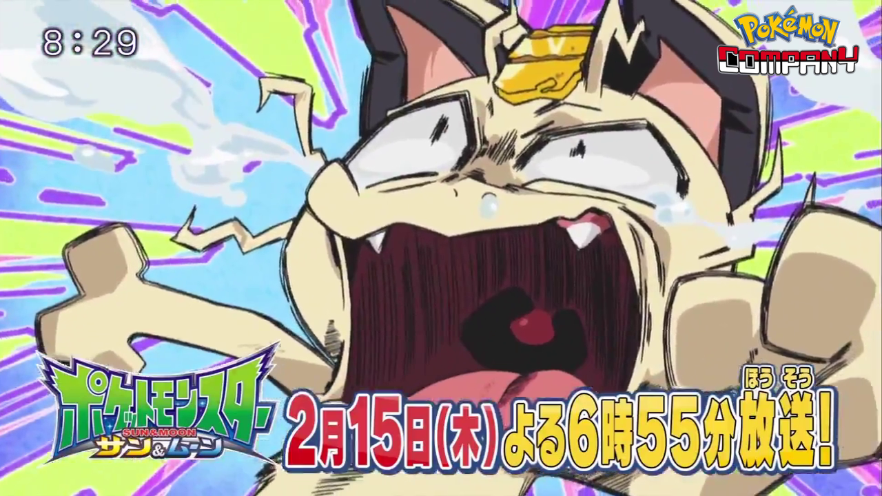 Previo Pokénchi (11/02/2018)
