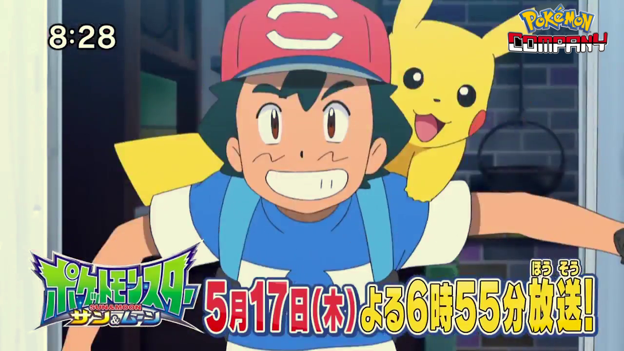 Previo Pokénchi (13/05/2018)