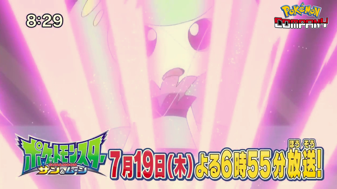 Previo Pokénchi (15/07/2018)